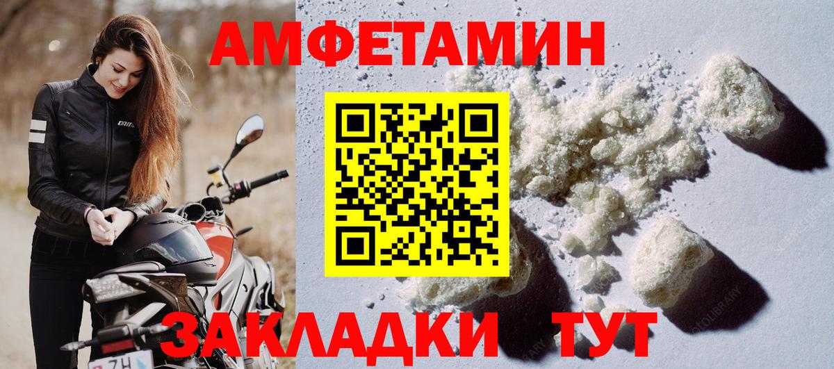 АМФ Premium Озёры