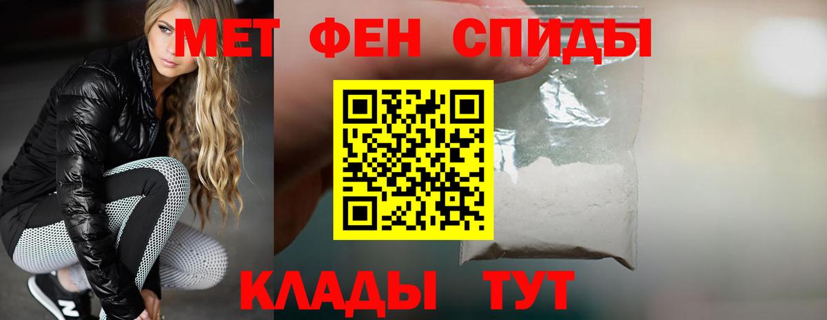 АМФЕТАМИН  Вход с VPN  Озёры  Амфетамин VHQ 