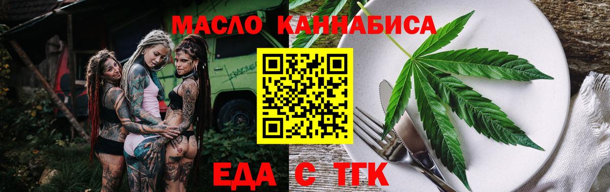 Озёры  Canna-Cookies конопля  Вход с VPN 