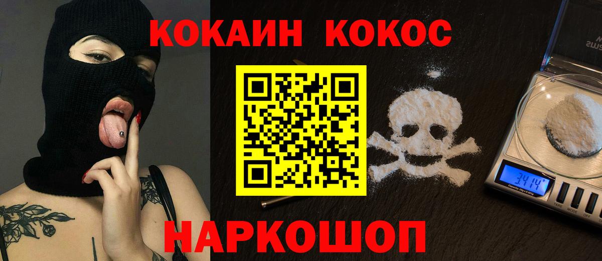 Озёры  КОКАИН Columbia  Вход с VPN 