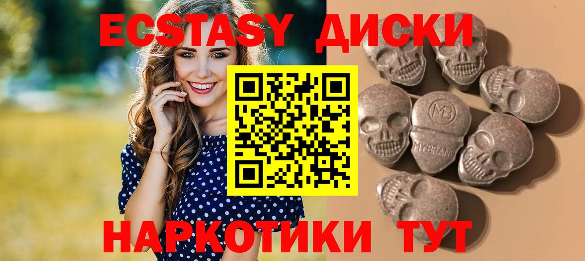 Озёры  закладка  Экстази  Вход с VPN  Экстази DUBAI  Экстази 99% 