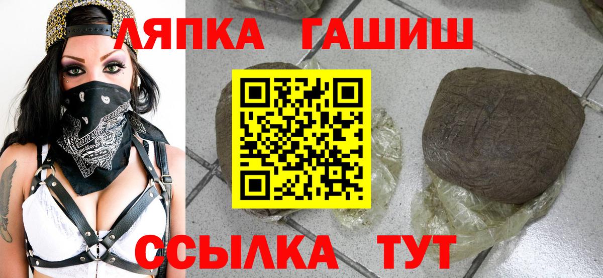 Гашиш гашик  ГАШИШ VHQ  Озёры  Вход с VPN 