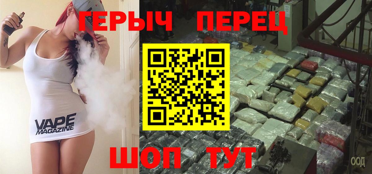 ГЕРОИН афганец  Вход с VPN  Озёры 
