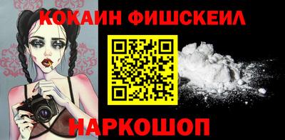 кокаин премиум Бузулук
