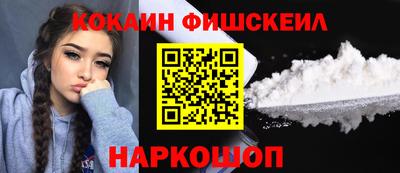 наркотики Бугуруслан