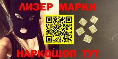 наркотики Бугуруслан