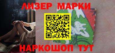 кокаин премиум Бузулук