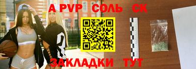 кокаин премиум Бузулук