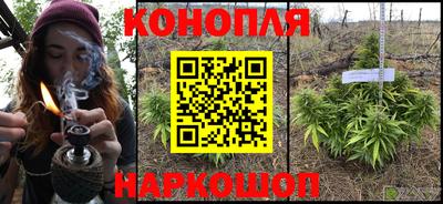 наркотики Бугуруслан