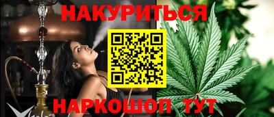 наркотики Бугуруслан