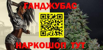 наркотики Бугуруслан