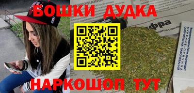 наркотики Бугуруслан