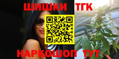наркотики Бугуруслан