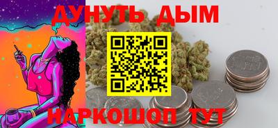 кокаин премиум Бузулук