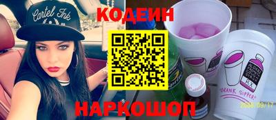 наркотики Бугуруслан