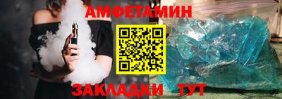 прущая мука Будённовск