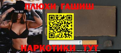 наркотики Бугуруслан