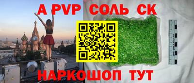 кокаин премиум Бузулук