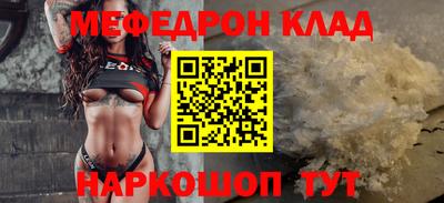 наркотики Бугуруслан