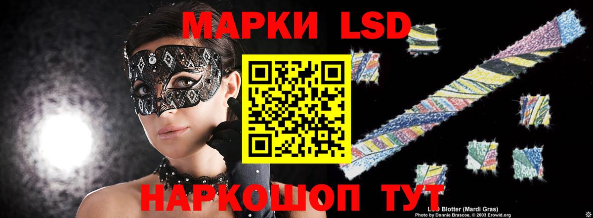 Озёры  ЛСД экстази ecstasy  Вход с VPN 