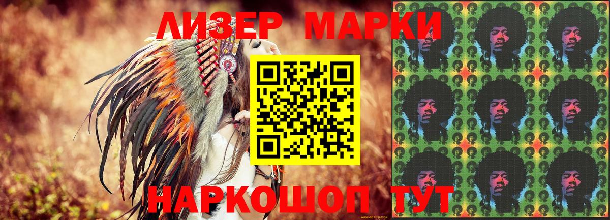 Озёры  Марки N-bome  Вход с VPN  Марки N-bome 1,8мг 