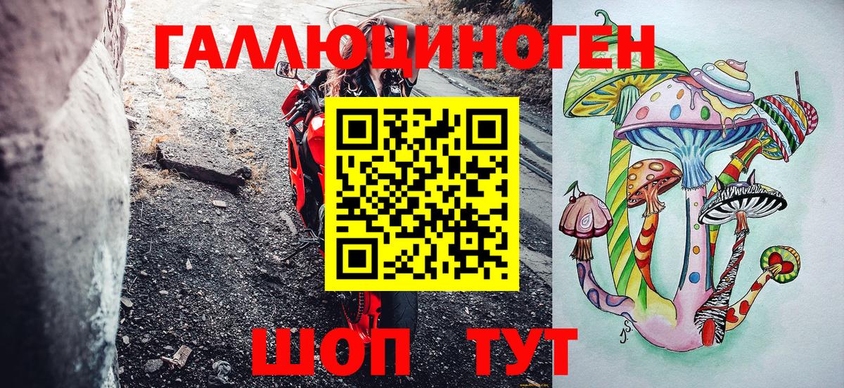 Галлюциногенные грибы Psilocybe  Галлюциногенные грибы мицелий  Вход с VPN  Озёры 