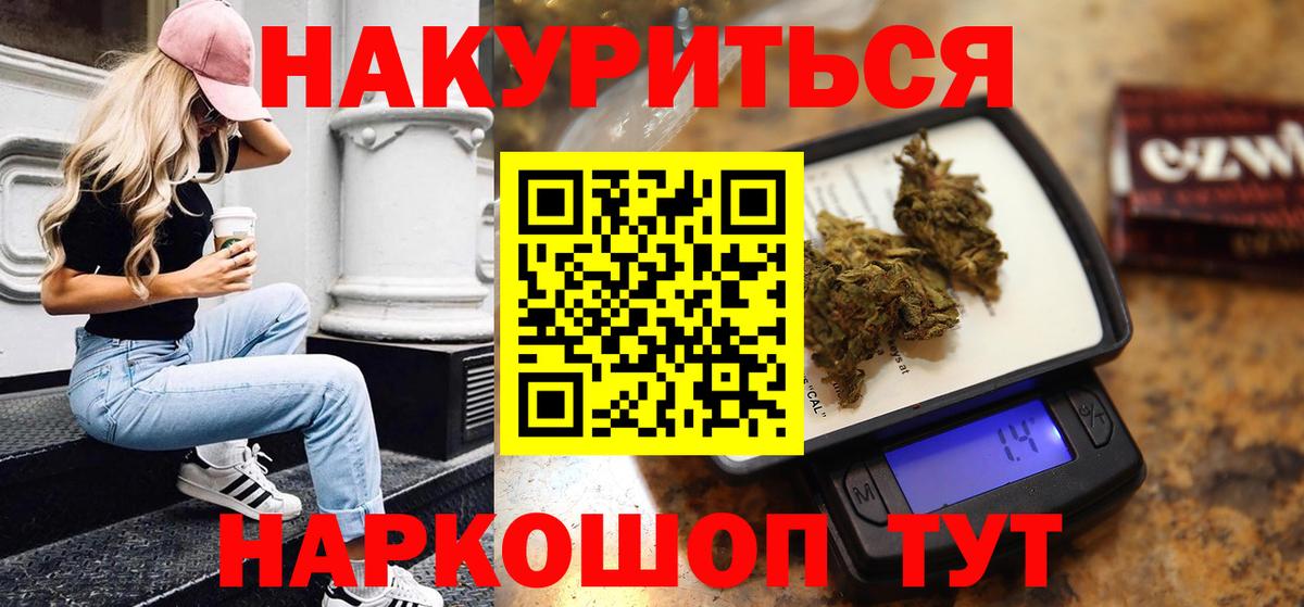 Марихуана ГИДРОПОН Озёры