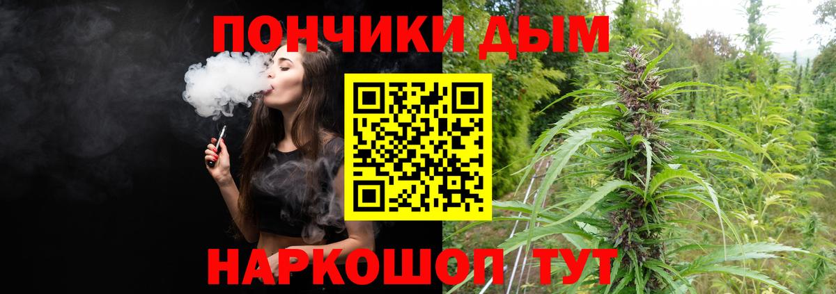 Озёры  Конопля VHQ  Бошки Шишки семена  Вход с VPN 